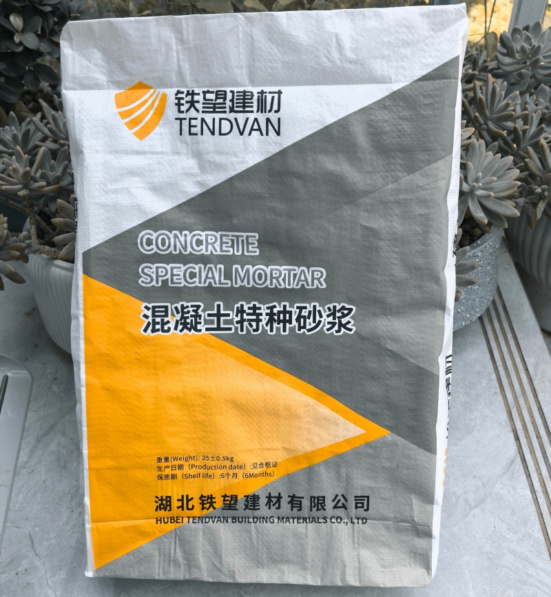 七叉镇高延性混凝土