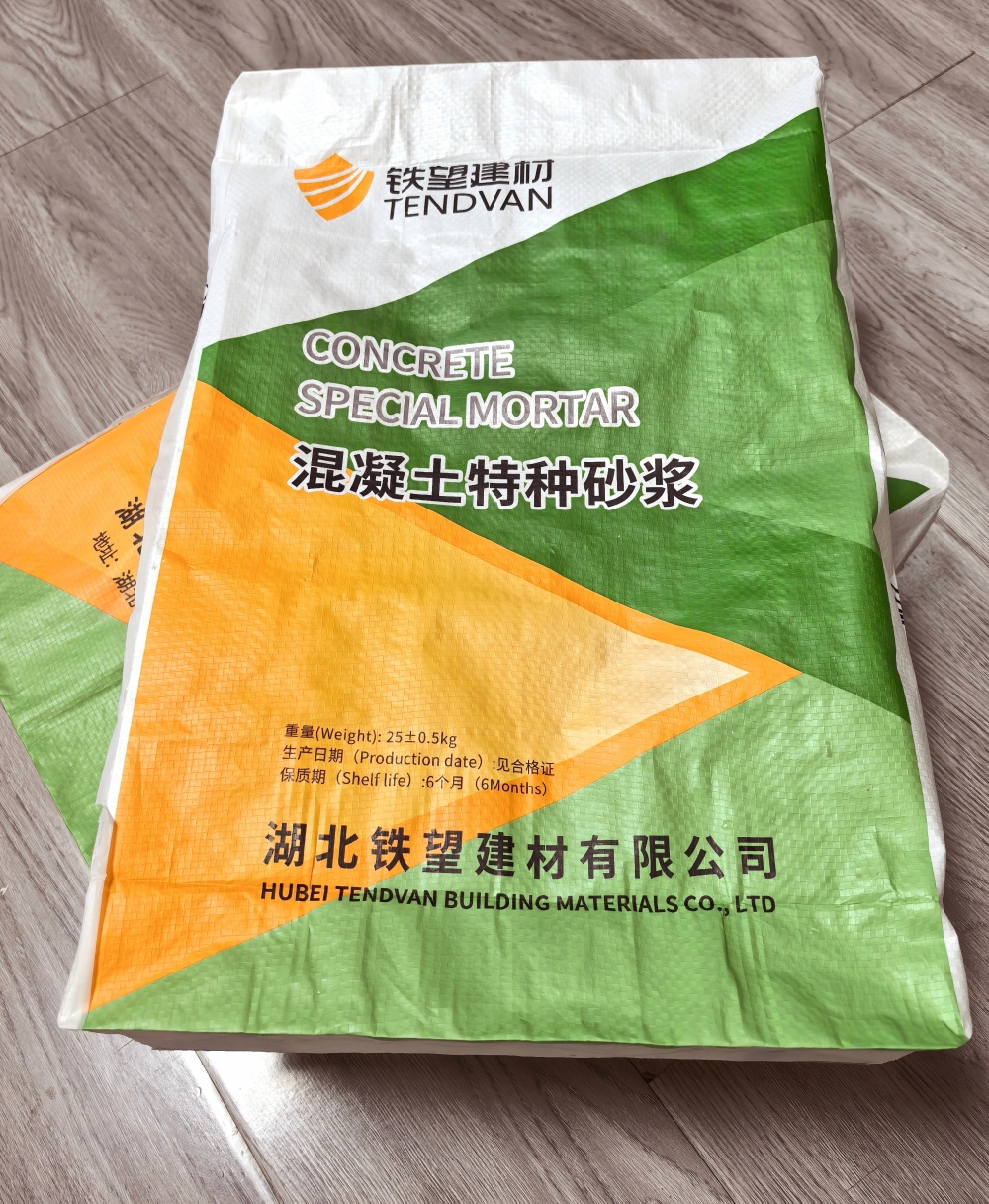 七叉镇薄层快速修补料