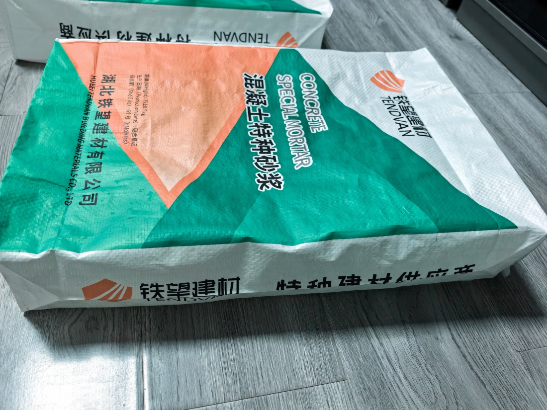 七叉镇抗裂密实剂