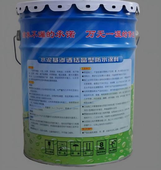 七叉镇水泥基渗透结晶防水涂料
